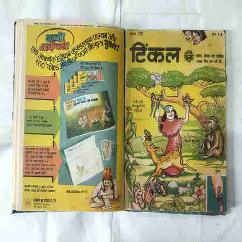 TINKLE (11 IN 1 SINGLE BINDING) TINKLE NO-(99,98,,96,94,93,92,91,90,89,88,87)