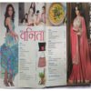 Vanita ( July 2021 )