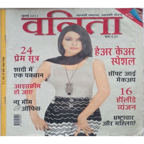Vanita ( July 2011 )