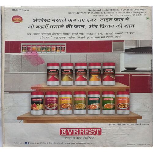 Vanita ( September 2018 )