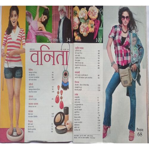 Vanita ( August 2011 )