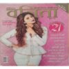Vanita ( January 2018 )