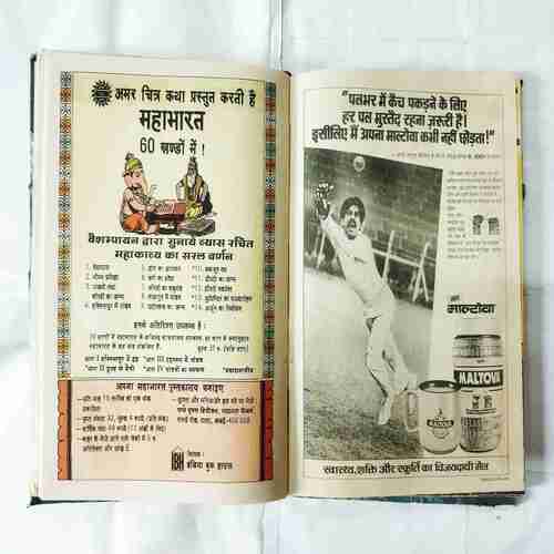 TINKLE (11 IN 1 SINGLE BINDING) TINKLE NO-(99,98,,96,94,93,92,91,90,89,88,87)