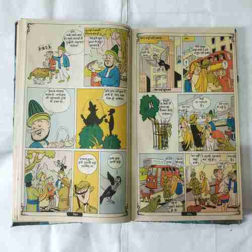 TINKLE (11 IN 1 SINGLE BINDING) TINKLE NO-(99,98,,96,94,93,92,91,90,89,88,87)