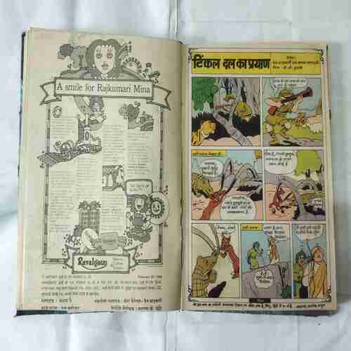 TINKLE (11 IN 1 SINGLE BINDING) TINKLE NO-(99,98,,96,94,93,92,91,90,89,88,87)
