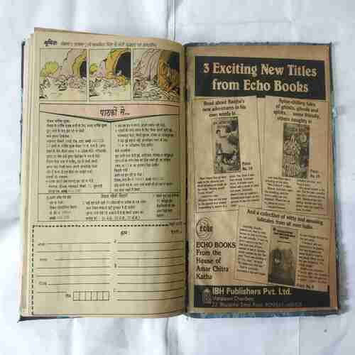 TINKLE (11 IN 1 SINGLE BINDING) TINKLE NO-(99,98,,96,94,93,92,91,90,89,88,87)