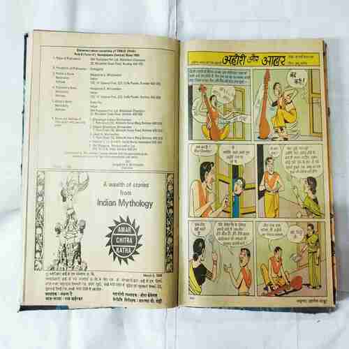 TINKLE (11 IN 1 SINGLE BINDING) TINKLE NO-(99,98,,96,94,93,92,91,90,89,88,87)