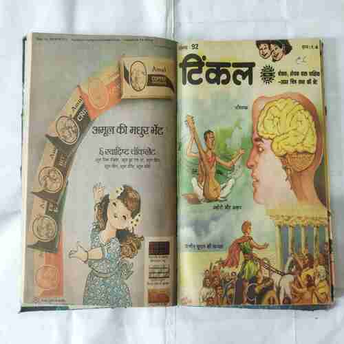 TINKLE (11 IN 1 SINGLE BINDING) TINKLE NO-(99,98,,96,94,93,92,91,90,89,88,87)