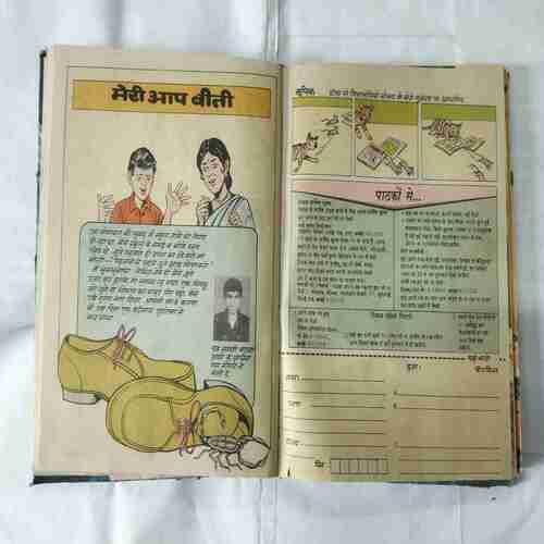 TINKLE (11 IN 1 SINGLE BINDING) TINKLE NO-(99,98,,96,94,93,92,91,90,89,88,87)