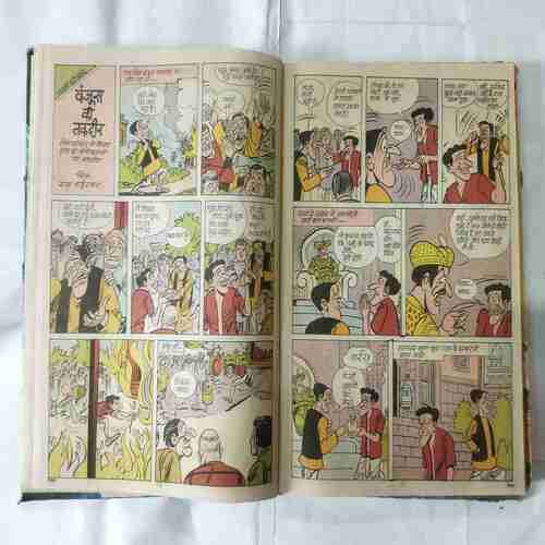 TINKLE (11 IN 1 SINGLE BINDING) TINKLE NO-(99,98,,96,94,93,92,91,90,89,88,87)