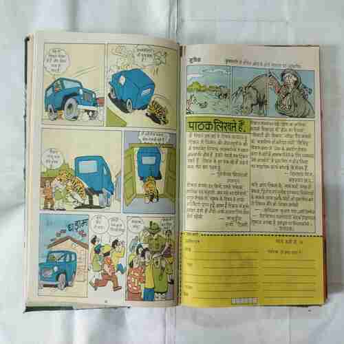 TINKLE (11 IN 1 SINGLE BINDING) TINKLE NO-(99,98,,96,94,93,92,91,90,89,88,87)