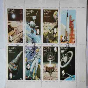 State of Oman Space Stamp ( Sate Of 8 Stamp)