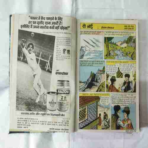 TINKLE (11 IN 1 SINGLE BINDING) TINKLE NO-(99,98,,96,94,93,92,91,90,89,88,87)