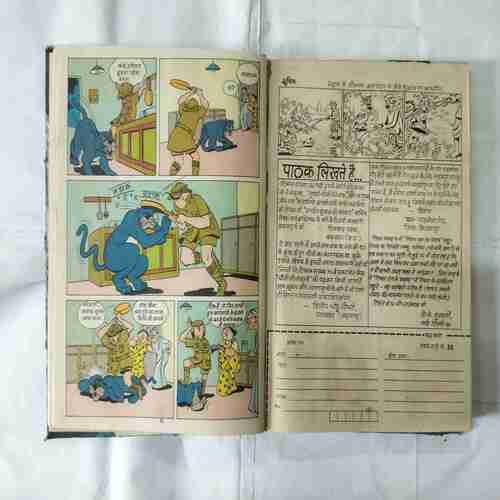 TINKLE (11 IN 1 SINGLE BINDING) TINKLE NO-(99,98,,96,94,93,92,91,90,89,88,87)