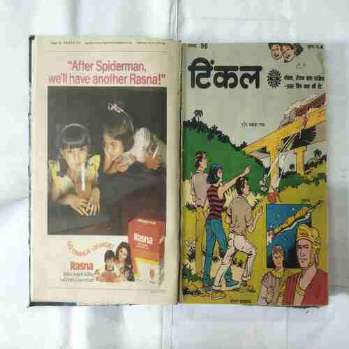 TINKLE (11 IN 1 SINGLE BINDING) TINKLE NO-(99,98,,96,94,93,92,91,90,89,88,87)