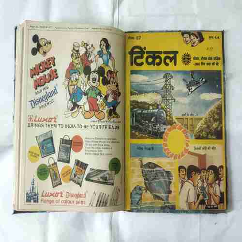 TINKLE (11 IN 1 SINGLE BINDING) TINKLE NO-(99,98,,96,94,93,92,91,90,89,88,87)
