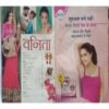 Vanita ( October 2018 )
