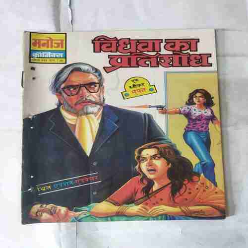 VIDHAVA KA PRATISHODH