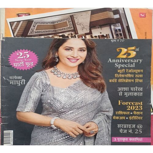 Vanita ( January 2023 )