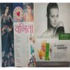 Vanita ( January 2017 )