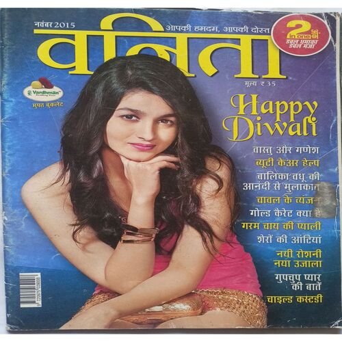 Vanita ( November 2015 )