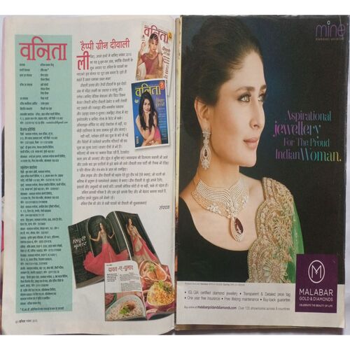 Vanita ( November 2015 )
