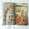 TINKLE (11 IN 1 SINGLE BINDING) TINKLE NO-(99,98,,96,94,93,92,91,90,89,88,87)