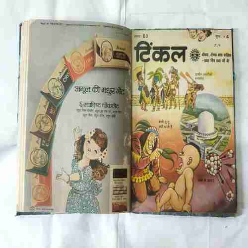 TINKLE (11 IN 1 SINGLE BINDING) TINKLE NO-(99,98,,96,94,93,92,91,90,89,88,87)