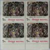Nepal Hrishikesh Ridi  Stemp ( Set of 4 stamp )