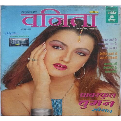 Vanita ( August 2004 )