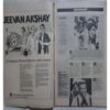 Sports World ( 6 - 12 July, 1988 )