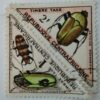 Republique Centrafricanie  Stamp.