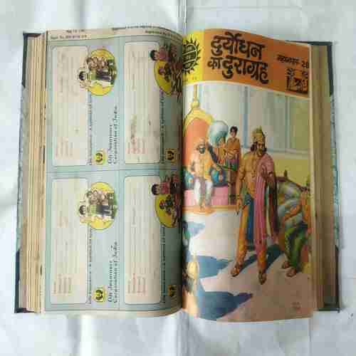 AMAR CHITRA KATHA (10 IN 1 SINGLE BINDING) MAHABHARATA NO-(21,22,23,24,25,26,27,28,29,30)