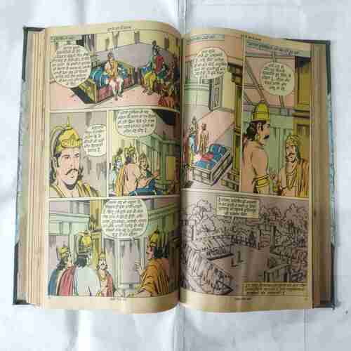 AMAR CHITRA KATHA (10 IN 1 SINGLE BINDING) MAHABHARATA NO-(21,22,23,24,25,26,27,28,29,30)
