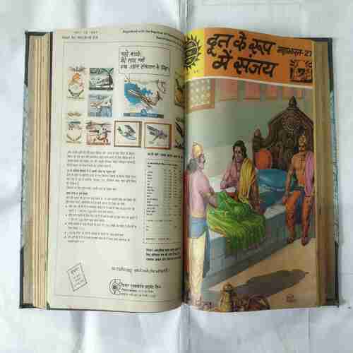 AMAR CHITRA KATHA (10 IN 1 SINGLE BINDING) MAHABHARATA NO-(21,22,23,24,25,26,27,28,29,30)
