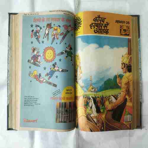 AMAR CHITRA KATHA (10 IN 1 SINGLE BINDING) MAHABHARATA NO-(21,22,23,24,25,26,27,28,29,30)