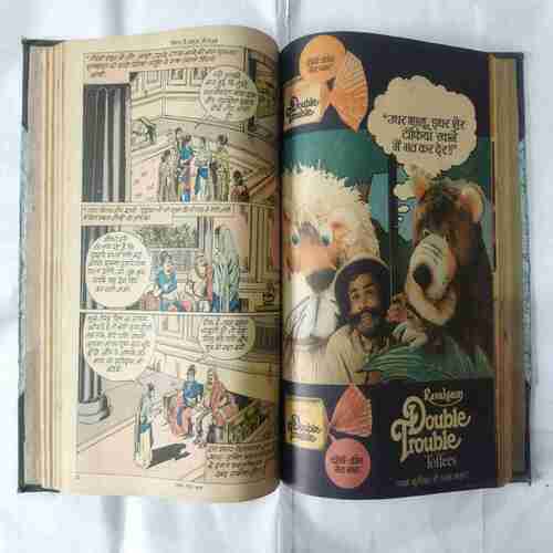 AMAR CHITRA KATHA (10 IN 1 SINGLE BINDING) MAHABHARATA NO-(21,22,23,24,25,26,27,28,29,30)