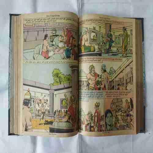 AMAR CHITRA KATHA (10 IN 1 SINGLE BINDING) MAHABHARATA NO-(21,22,23,24,25,26,27,28,29,30)