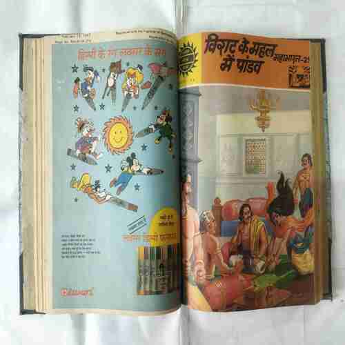 AMAR CHITRA KATHA (10 IN 1 SINGLE BINDING) MAHABHARATA NO-(21,22,23,24,25,26,27,28,29,30)
