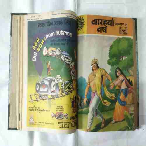 AMAR CHITRA KATHA (10 IN 1 SINGLE BINDING) MAHABHARATA NO-(21,22,23,24,25,26,27,28,29,30)