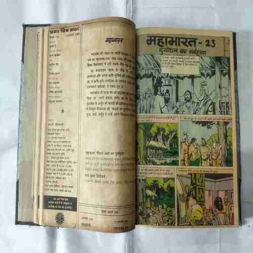 AMAR CHITRA KATHA (10 IN 1 SINGLE BINDING) MAHABHARATA NO-(21,22,23,24,25,26,27,28,29,30)