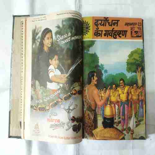 AMAR CHITRA KATHA (10 IN 1 SINGLE BINDING) MAHABHARATA NO-(21,22,23,24,25,26,27,28,29,30)