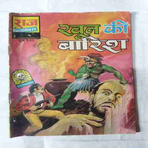 KHOON KI BARISE