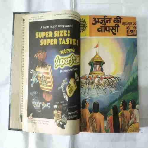 AMAR CHITRA KATHA (10 IN 1 SINGLE BINDING) MAHABHARATA NO-(21,22,23,24,25,26,27,28,29,30)