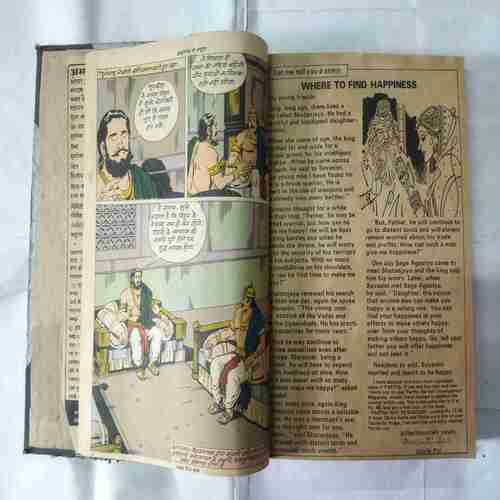 AMAR CHITRA KATHA (10 IN 1 SINGLE BINDING) MAHABHARATA NO-(21,22,23,24,25,26,27,28,29,30)