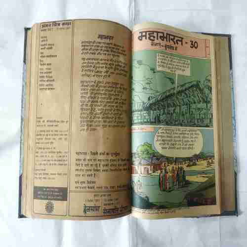 AMAR CHITRA KATHA (10 IN 1 SINGLE BINDING) MAHABHARATA NO-(21,22,23,24,25,26,27,28,29,30)
