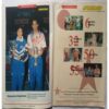 Sport Star ( Saturday, February 22, 1997 )