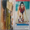 Sport Star ( Saturday, February 22, 1997 )