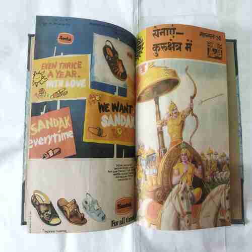 AMAR CHITRA KATHA (10 IN 1 SINGLE BINDING) MAHABHARATA NO-(21,22,23,24,25,26,27,28,29,30)