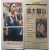 Sport Star ( Saturday, May 24, 1997 )